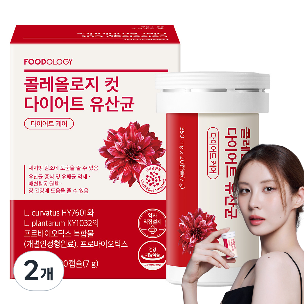 푸드올로지 정품 콜레올로지컷 다이어트 유산균 리뷰
